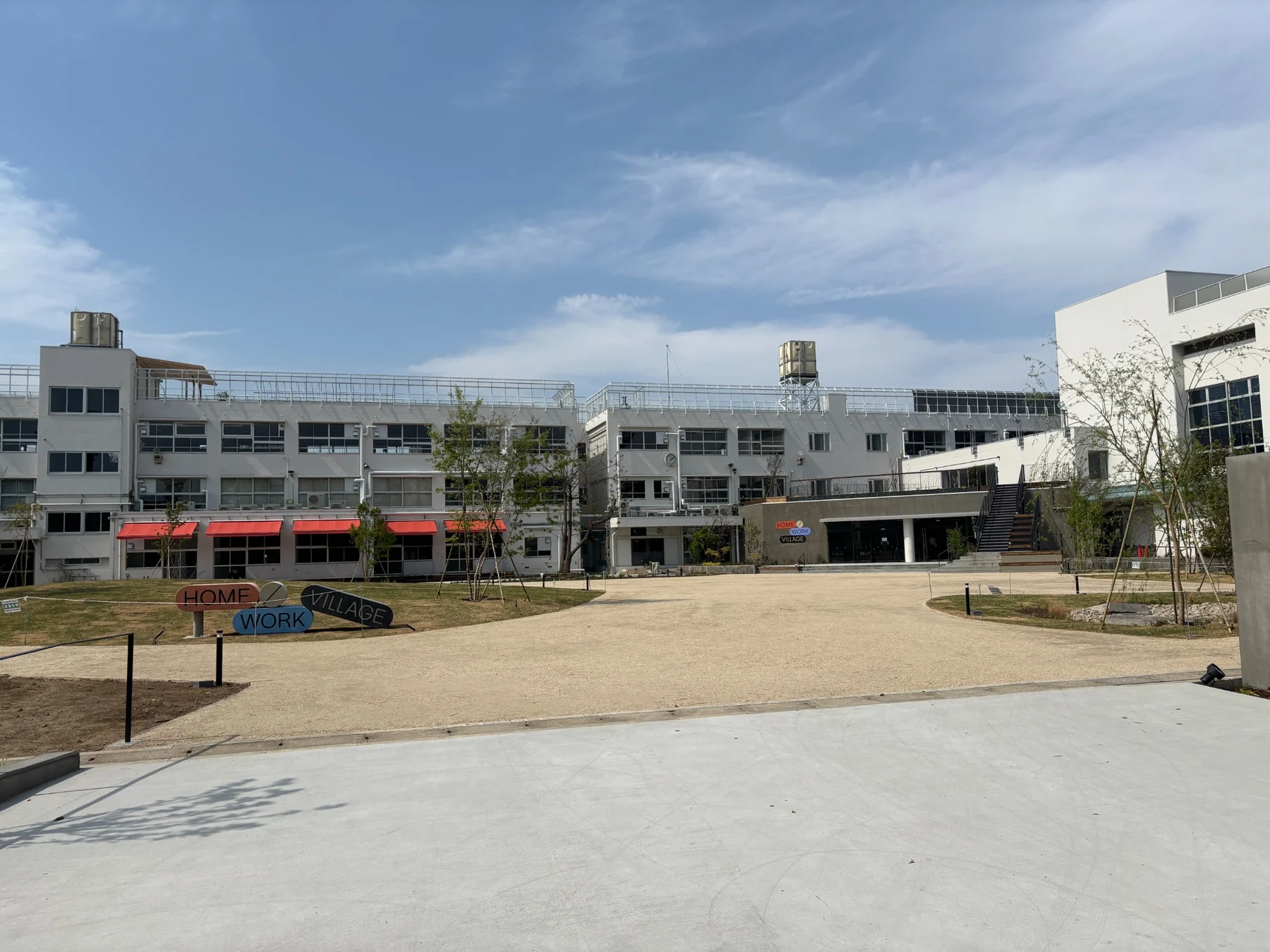 現在の拠点 HOME/WORK VILLAGE 外観