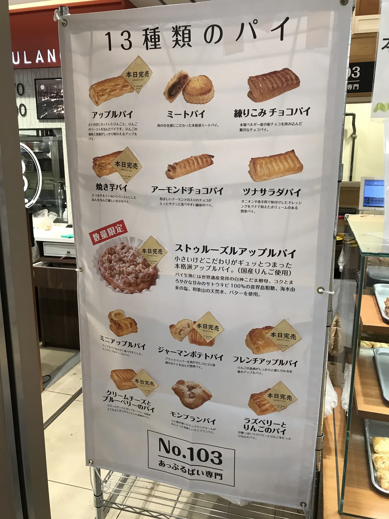 N.102 企画POP